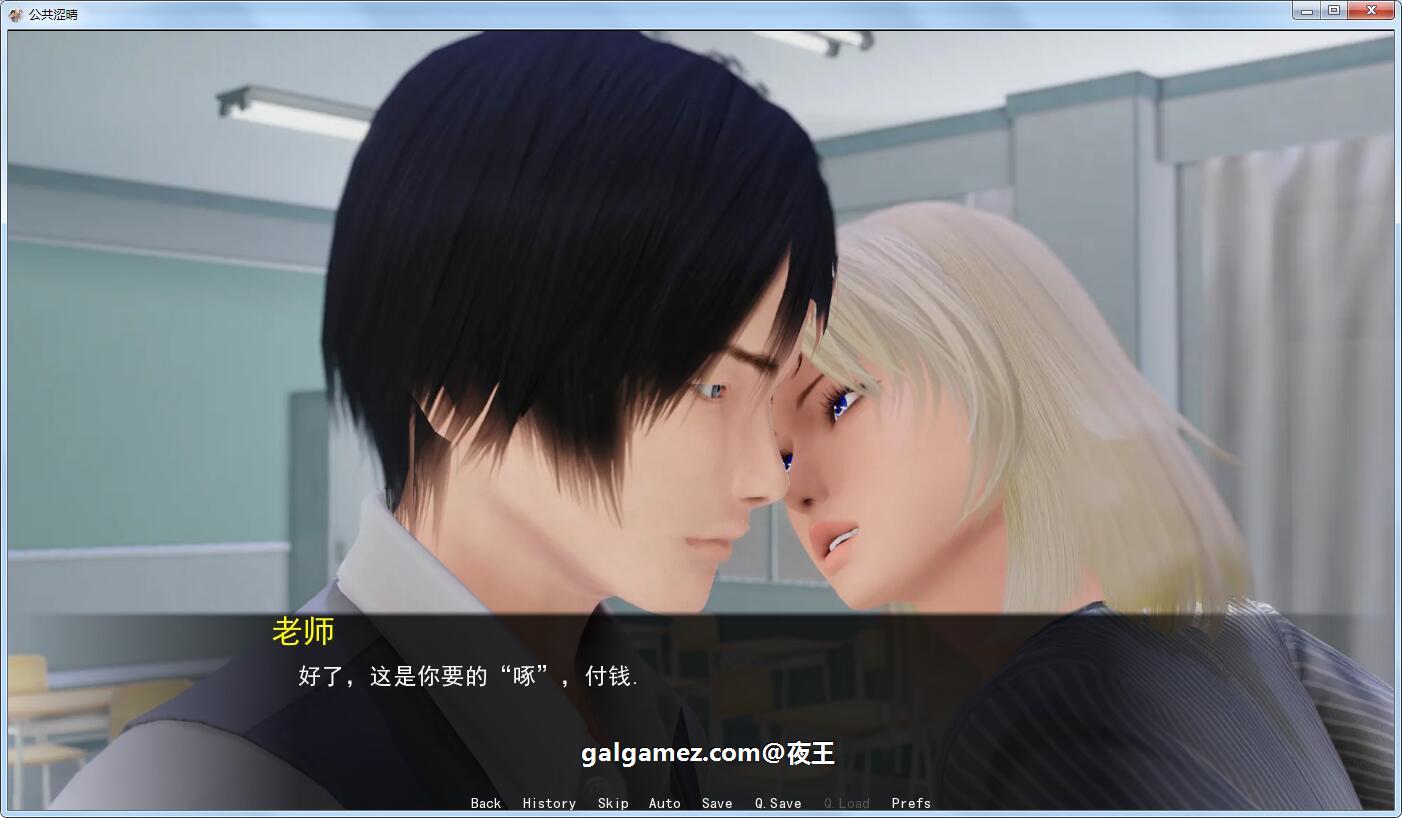 【沙盒SLG/汉化/动态】公共色晴!V0.50 精翻高压汉化版+CG【PC+安卓/更新/1G】 畅玩游戏 预览第4张-XACG动漫资源社——中文ACG动漫游戏社区 【沙盒SLG/汉化/动态】公共色晴!V0.50 精翻高压汉化版+CG【PC+安卓/更新/1G】 畅玩游戏 预览第4张