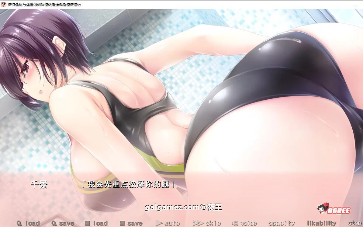 【超拔作/精翻/全CV】过家家~儿子抢夺大作战~精翻汉化硬盘版+全CG【新汉化/5G】 畅玩游戏 预览第7张-XACG动漫资源社——中文ACG动漫游戏社区 【超拔作/精翻/全CV】过家家~儿子抢夺大作战~精翻汉化硬盘版+全CG【新汉化/5G】 畅玩游戏 预览第7张