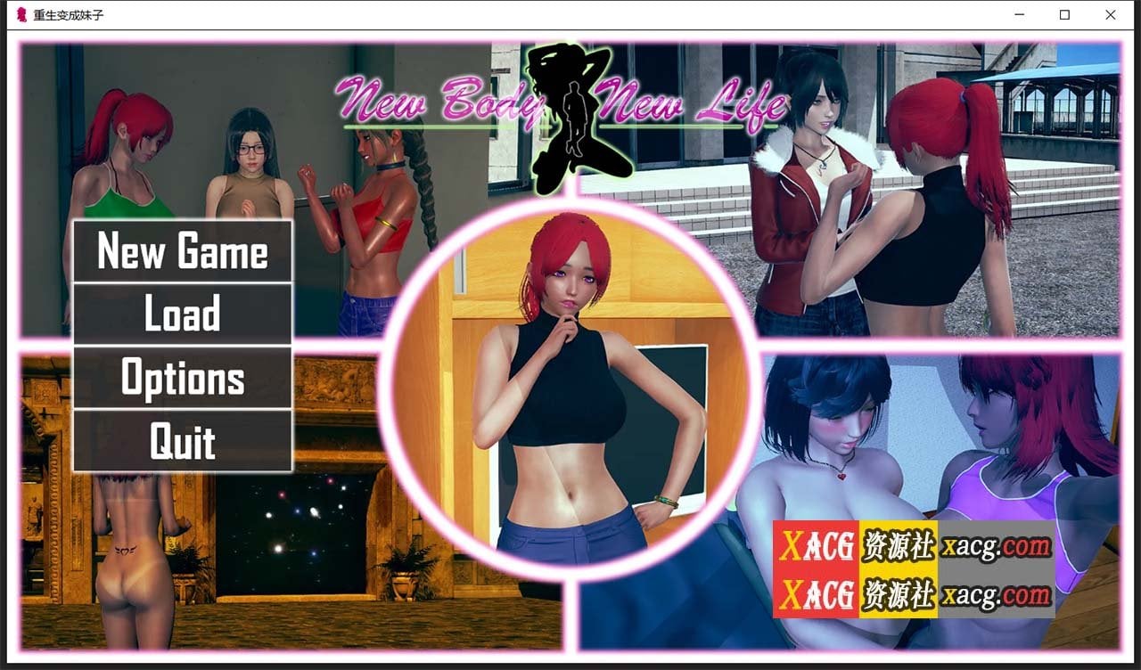 【国风SLG/汉化】重生变成妹子0.4.5 【PC+安卓/新汉化】 畅玩游戏 预览第1张