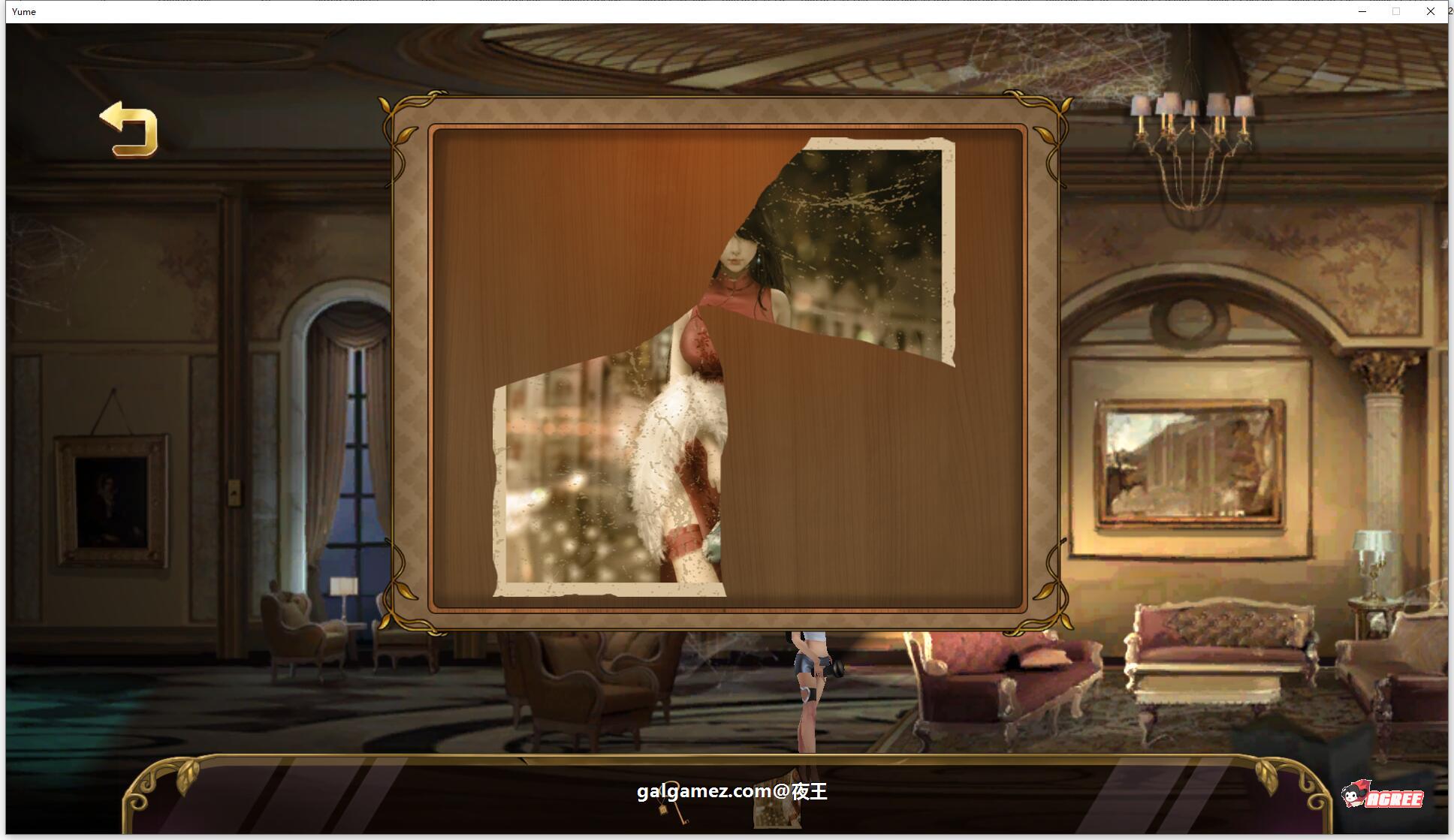 【3D互动解谜/中文/全动态】梦~YUME 官方中文完结版+全回想[极致亚洲画风]【新作/5G】 畅玩游戏 预览第8张