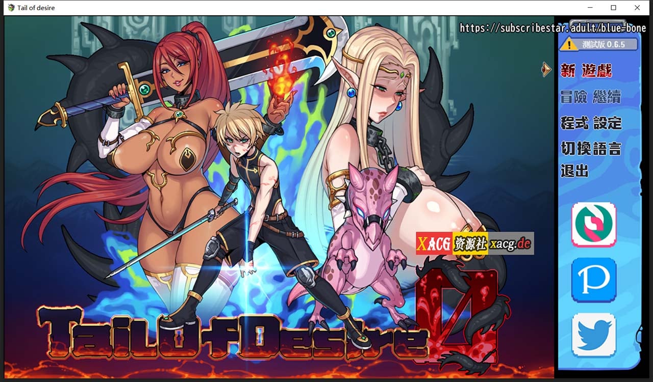 【神级RPG/中文/步兵】欲望之尾 V0.6.5 官方中文版【6月更新/1.5G】 畅玩游戏 预览第1张