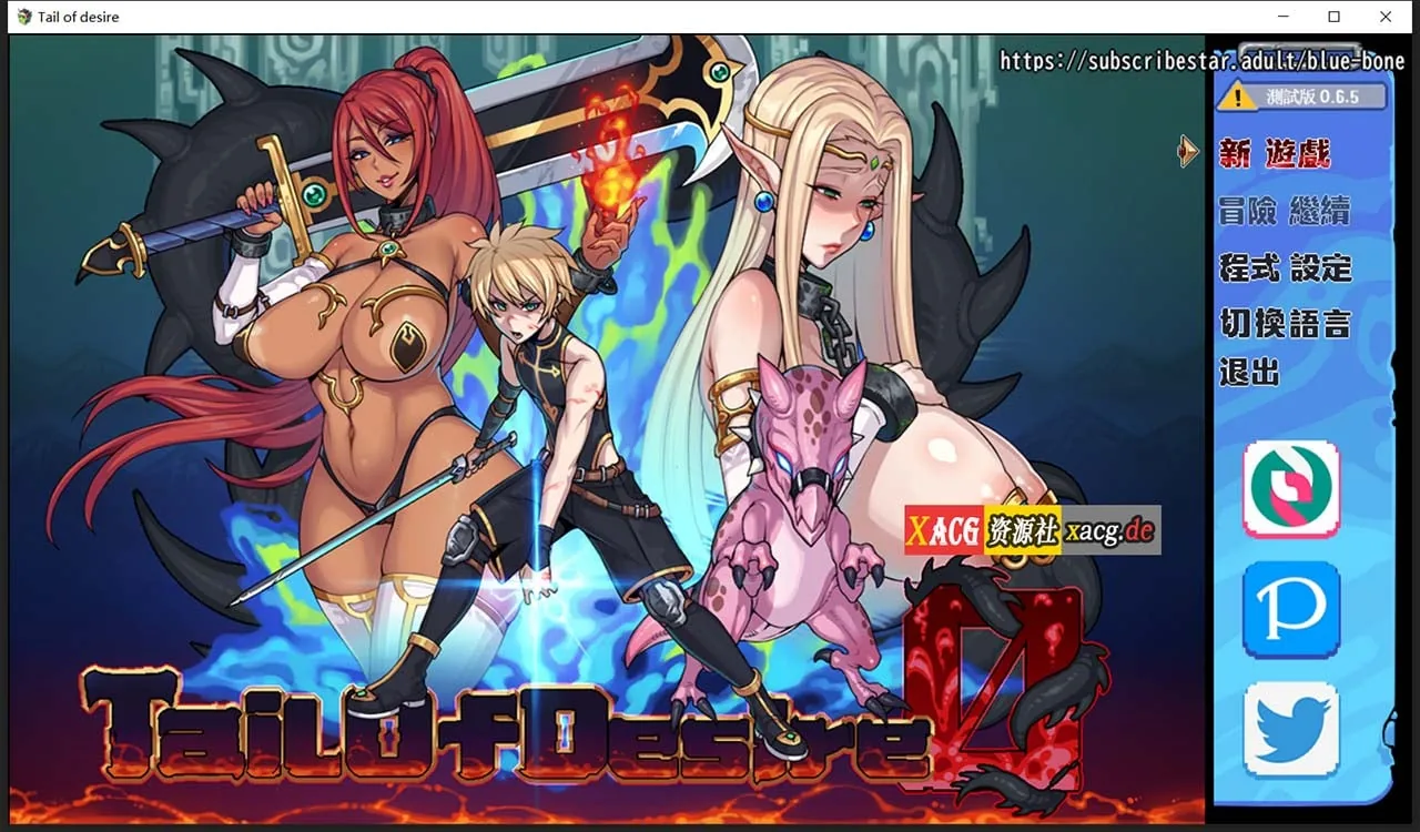 【神级RPG/中文/步兵】欲望之尾 V0.6.5 官方中文版【6月更新/1.5G】 畅玩游戏 预览第1张-XACG动漫资源社——中文ACG动漫游戏社区 【神级RPG/中文/步兵】欲望之尾 V0.6.5 官方中文版【6月更新/1.5G】 畅玩游戏 预览第1张