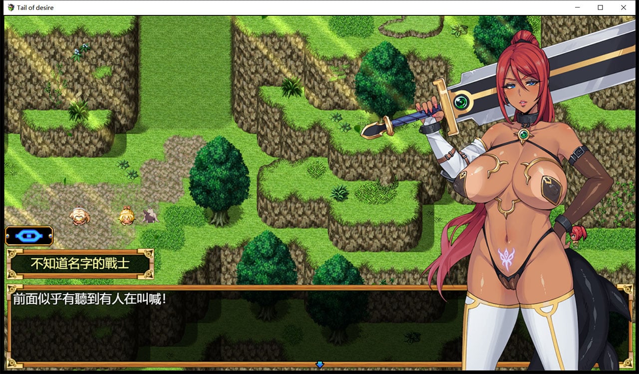 【神级RPG/中文/步兵】欲望之尾 V0.7.0 官方中文版【更新/1.5G】 畅玩游戏 预览第7张