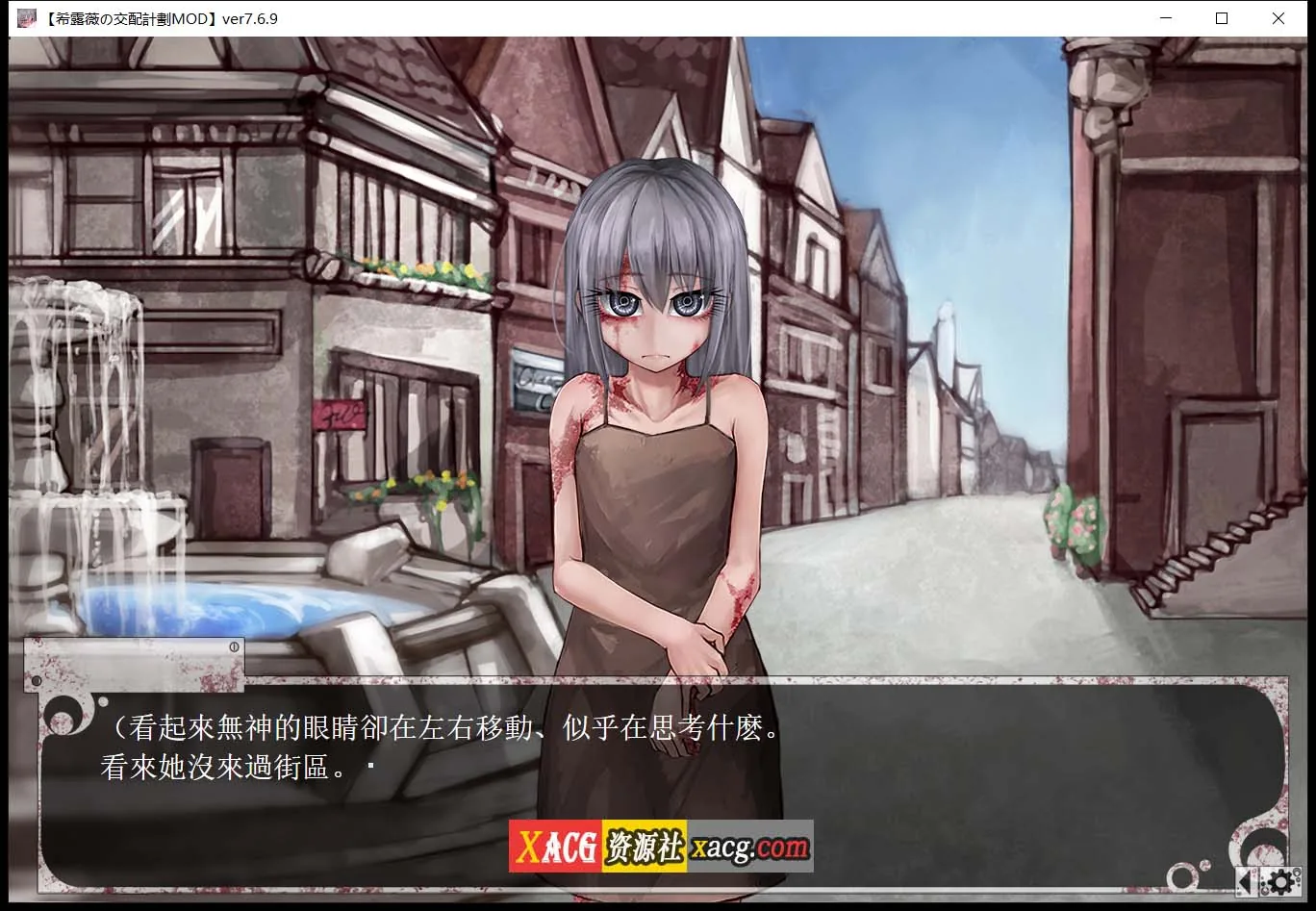 【养成SLG/中文/魔改版】希露薇の交配计划 V7.6.9 超级魔改步兵汉化版【PC+安卓/3G】 畅玩游戏 预览第3张-XACG动漫资源社——中文ACG动漫游戏社区 【养成SLG/中文/魔改版】希露薇の交配计划 V7.6.9 超级魔改步兵汉化版【PC+安卓/3G】 畅玩游戏 预览第3张