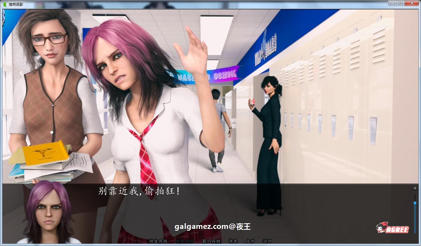 【欧美SLG/汉化/动态】猎艳逐影 V1.03 精翻汉化作弊版【1月更新/PC+安卓/6.2G】 畅玩游戏 预览第8张