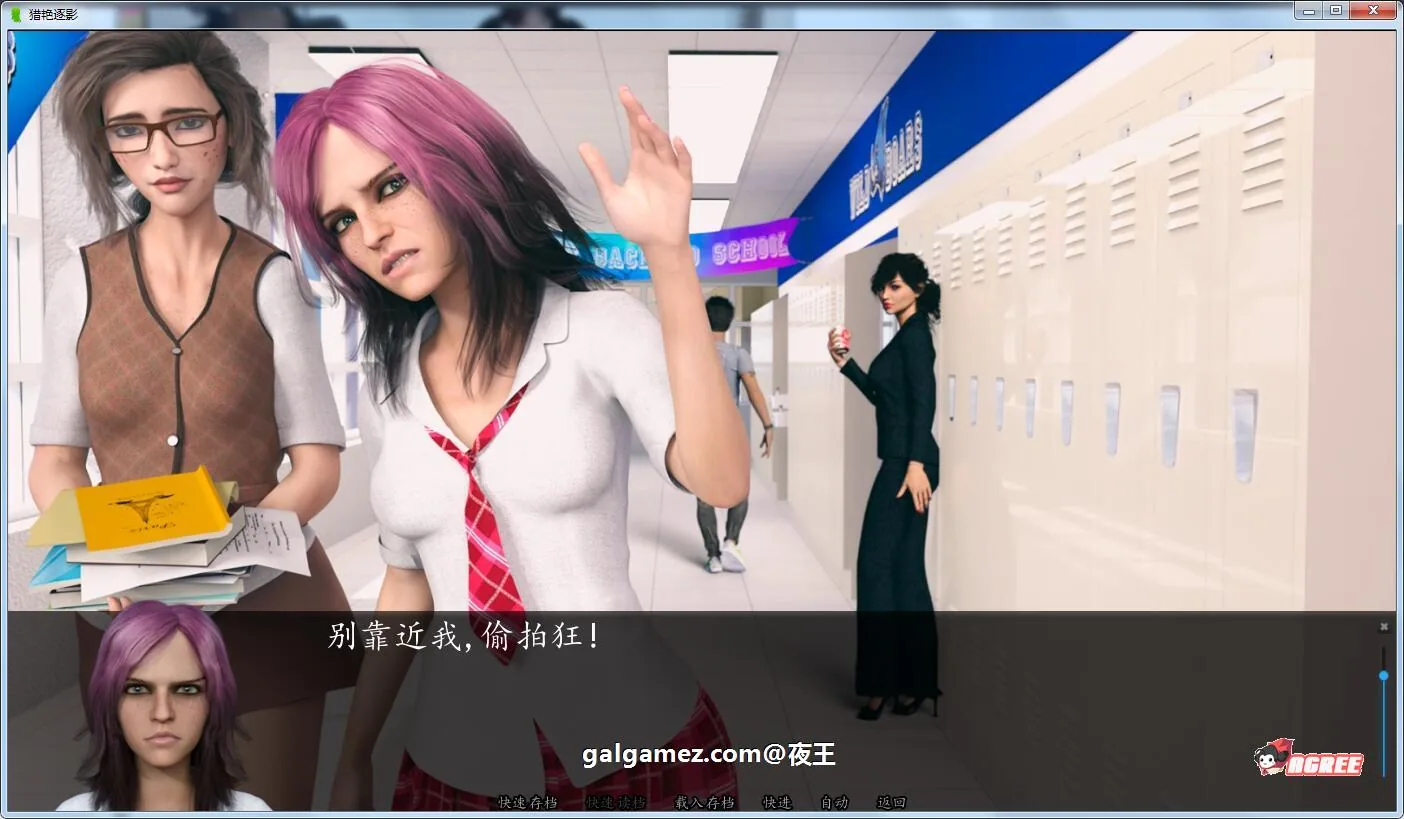 【欧美SLG/汉化/动态】猎艳逐影 V1.03 精翻汉化作弊版【1月更新/PC+安卓/6.2G】 畅玩游戏 预览第8张