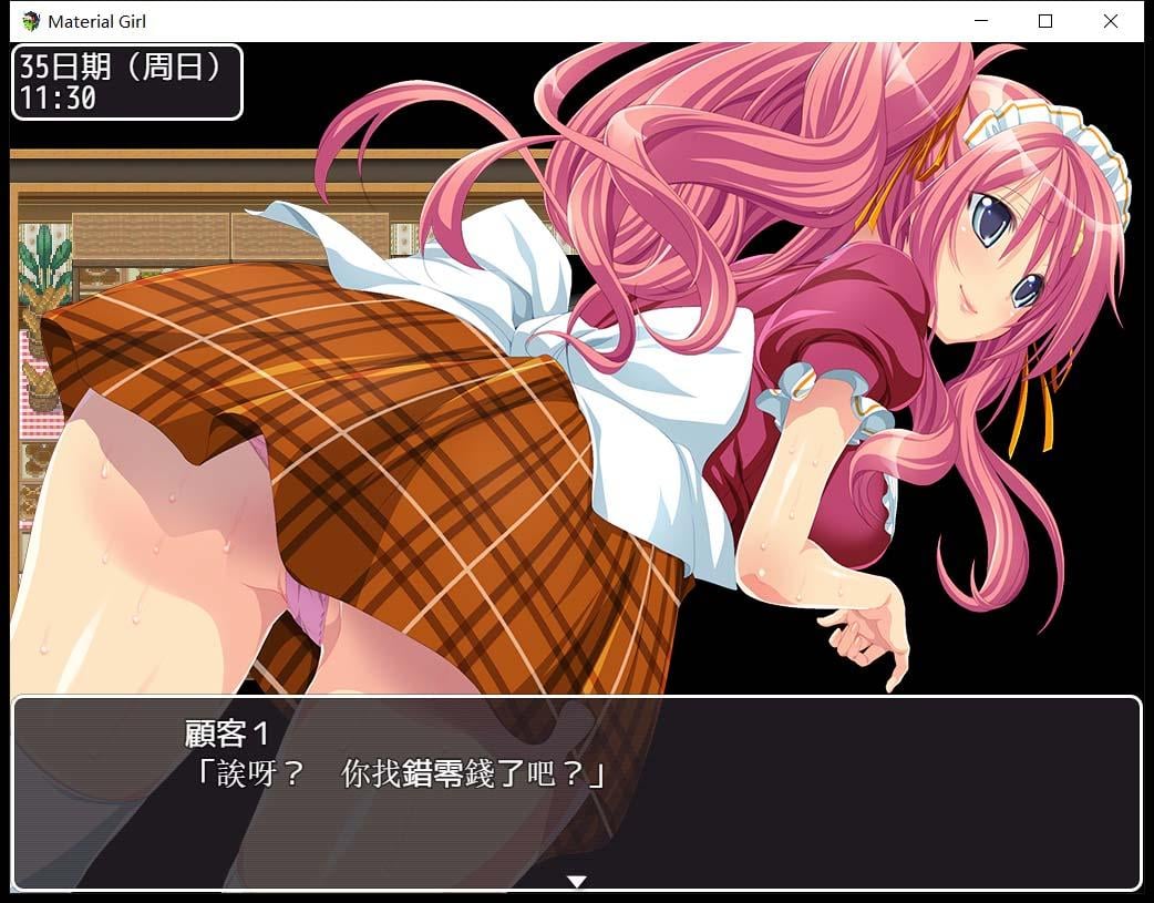 【RPG/中文】拜金女孩~Material Girl!steam版+无圣光补丁+CG存档【1.5G】 畅玩游戏 预览第9张-XACG动漫资源社——中文ACG动漫游戏社区 【RPG/中文】拜金女孩~Material Girl!steam版+无圣光补丁+CG存档【1.5G】 畅玩游戏 预览第9张