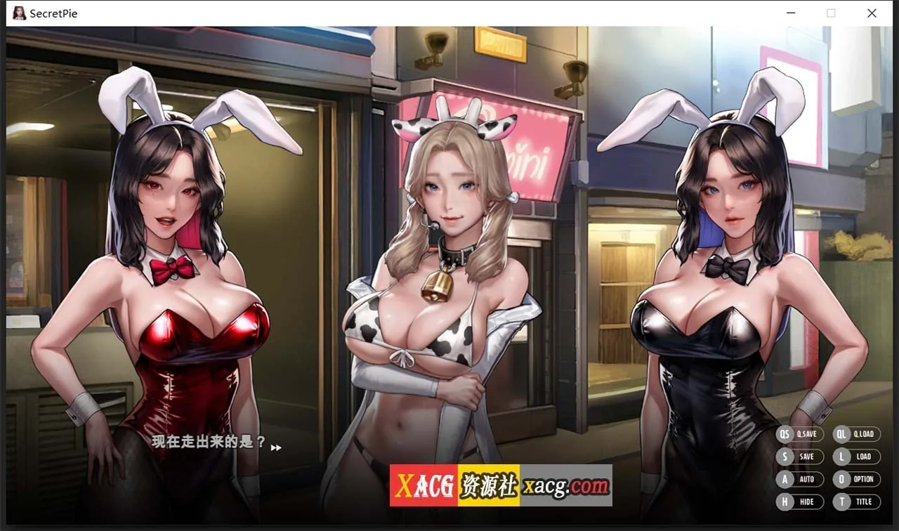 【神级ADV/中文/全动态】[KIDMO] 秘密派：节日DLC+音频DLC 官中步兵版【大更新/1.5G】 畅玩游戏 预览第7张