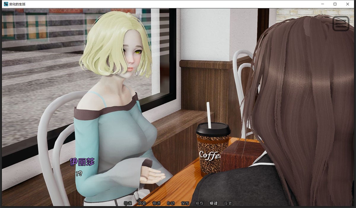 【国风SLG新作/汉化/动态】变化的生活 EP5完整 PC+安卓汉化版/全画廊【PC+安卓/2.5G】 畅玩游戏 预览第13张-XACG动漫资源社——中文ACG动漫游戏社区 ff 11