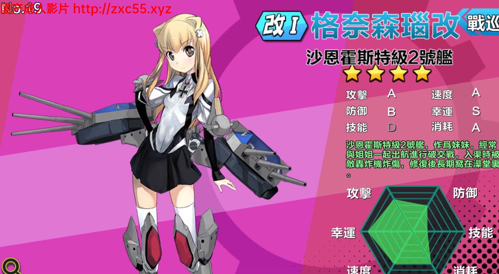 【养成SLG/中文/动态】爆衣舰娘:钢铁少女单机中文版+修改+视频教程【全CV】【5.8G】 畅玩游戏 预览第6张-XACG动漫资源社——中文ACG动漫游戏社区