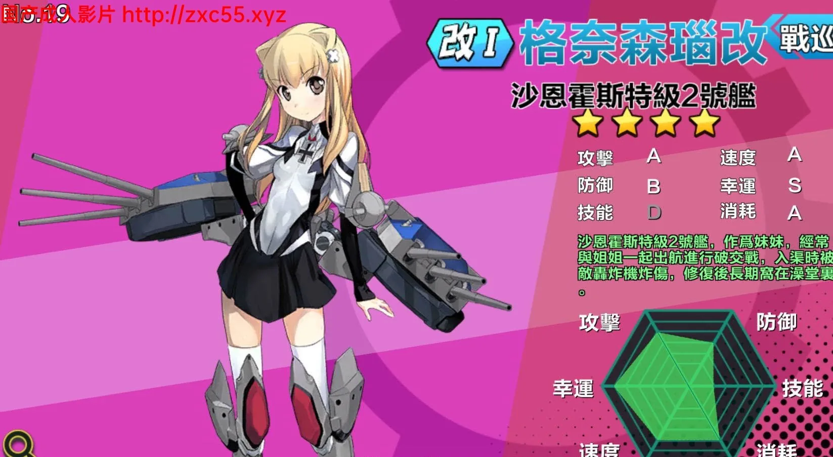 【养成SLG/中文/动态】爆衣舰娘:钢铁少女单机中文版+修改+视频教程【全CV】【5.8G】 畅玩游戏 预览第6张-XACG动漫资源社——中文ACG动漫游戏社区