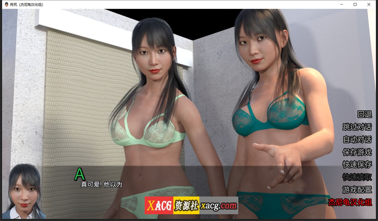 【欧美SLG/汉化/动态CG】将死 Almost Dead V0.10.A 精翻汉化版+全CG【新汉化/PC+安卓/1.5G】 畅玩游戏 预览第5张