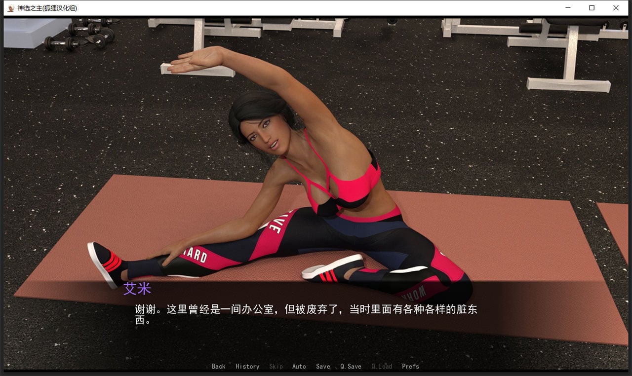 【欧美沙盒/狐狸汉化/动态】神选之主 V1.4 精翻汉化版+全CG【新汉化/PC+安卓/3.2G】 畅玩游戏 预览第6张-XACG动漫资源社——中文ACG动漫游戏社区 【欧美沙盒/狐狸汉化/动态】神选之主 V1.4 精翻汉化版+全CG【新汉化/PC+安卓/3.2G】 畅玩游戏 预览第6张