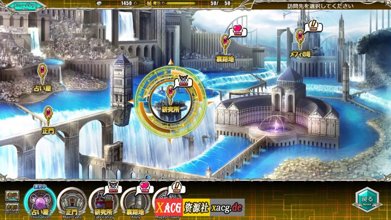 【大型战略SLG/生肉/CV】天结神缘2 迷宫大师 正式完整破解版+特典【新作/6.5G】 畅玩游戏 预览第13张