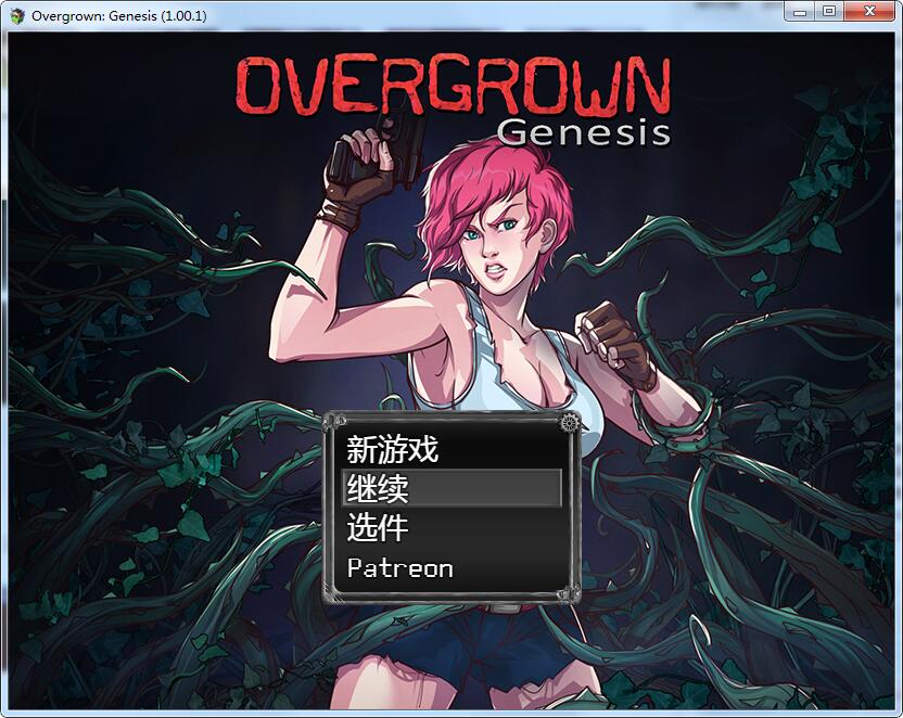 【2D末日流RPG/汉化】过度生长:创世纪 1.01 汉化完结作弊版【1G】 畅玩游戏 预览第1张-XACG动漫资源社——中文ACG动漫游戏社区 【2D末日流RPG/汉化】过度生长:创世纪 1.01 汉化完结作弊版【1G】 畅玩游戏 预览第1张