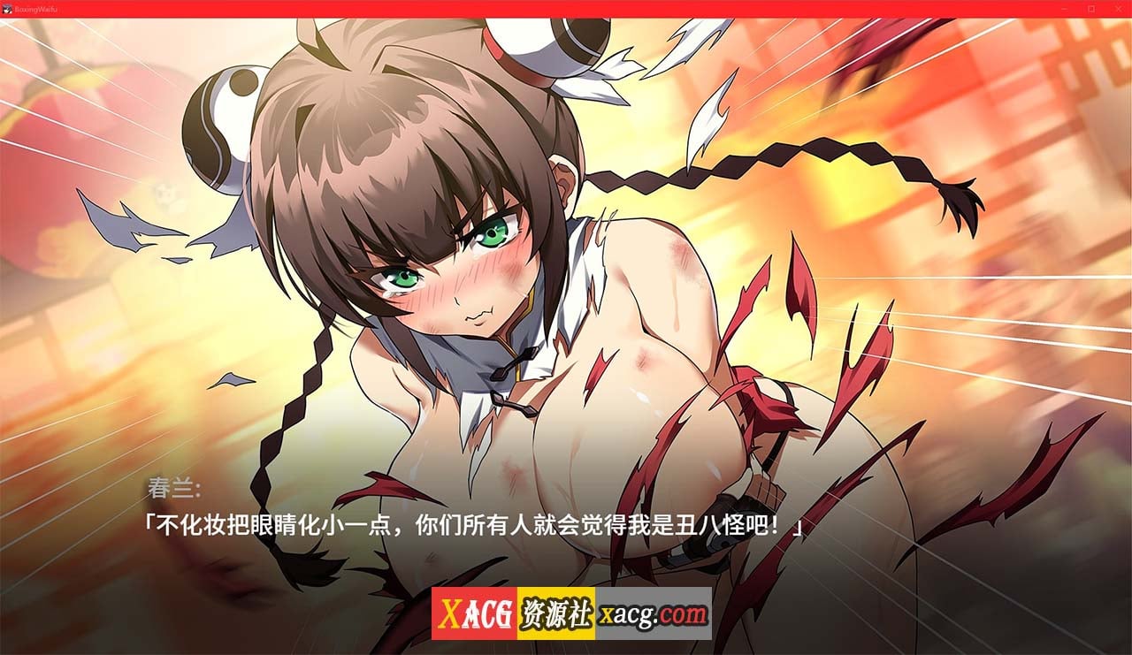 【社保ACT/中文/动态】女拳主義：F-ist官中步兵正式版+DLC全特典【新作/国语CV/1.4G】 畅玩游戏 预览第13张