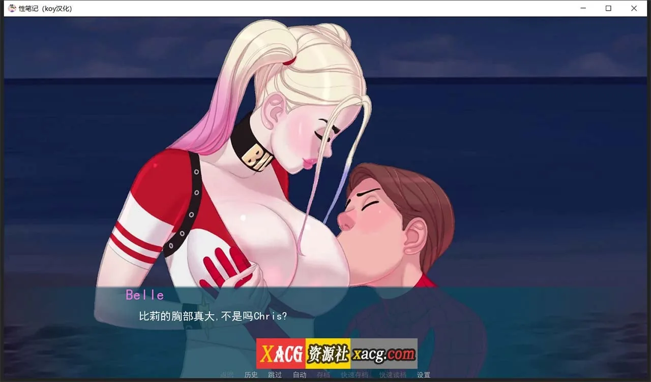 【2D欧美SLG/汉化/动态CG】色情笔记 V0.18.0 汉化版【PC+安卓/2G/更新】 畅玩游戏 预览第11张-XACG动漫资源社——中文ACG动漫游戏社区 【2D欧美SLG/汉化/动态CG】色情笔记 V0.18.0 汉化版【PC+安卓/2G/更新】 畅玩游戏 预览第11张