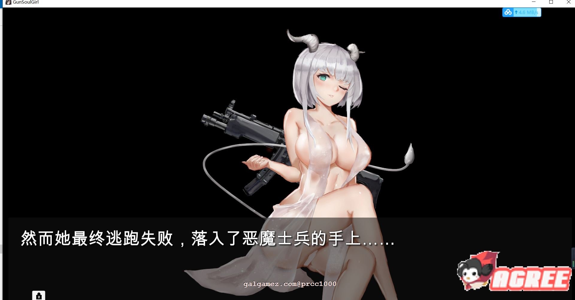 【大型FPS/中文/全动态】枪灵少女-GunSoul Girl官方中文步兵版+作弊MOD【6G/新作/CV】 畅玩游戏 预览第7张