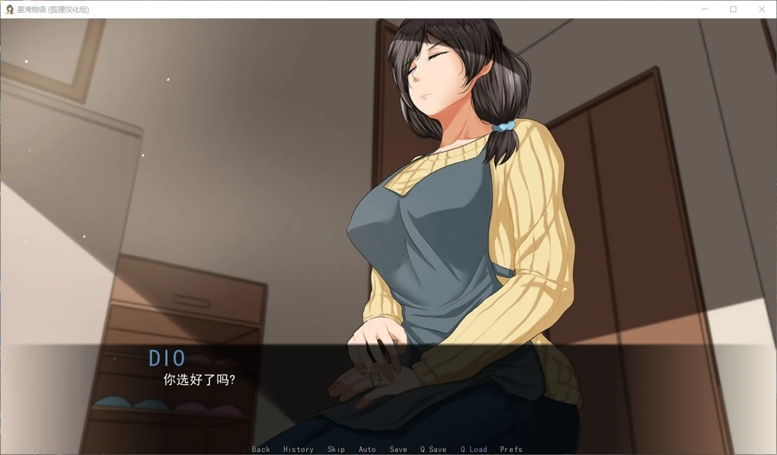 【SLG/汉化/步兵】星湾物语 V0.3a精翻汉化版+全CG【安卓+PC/新汉化/400M】 畅玩游戏 预览第5张