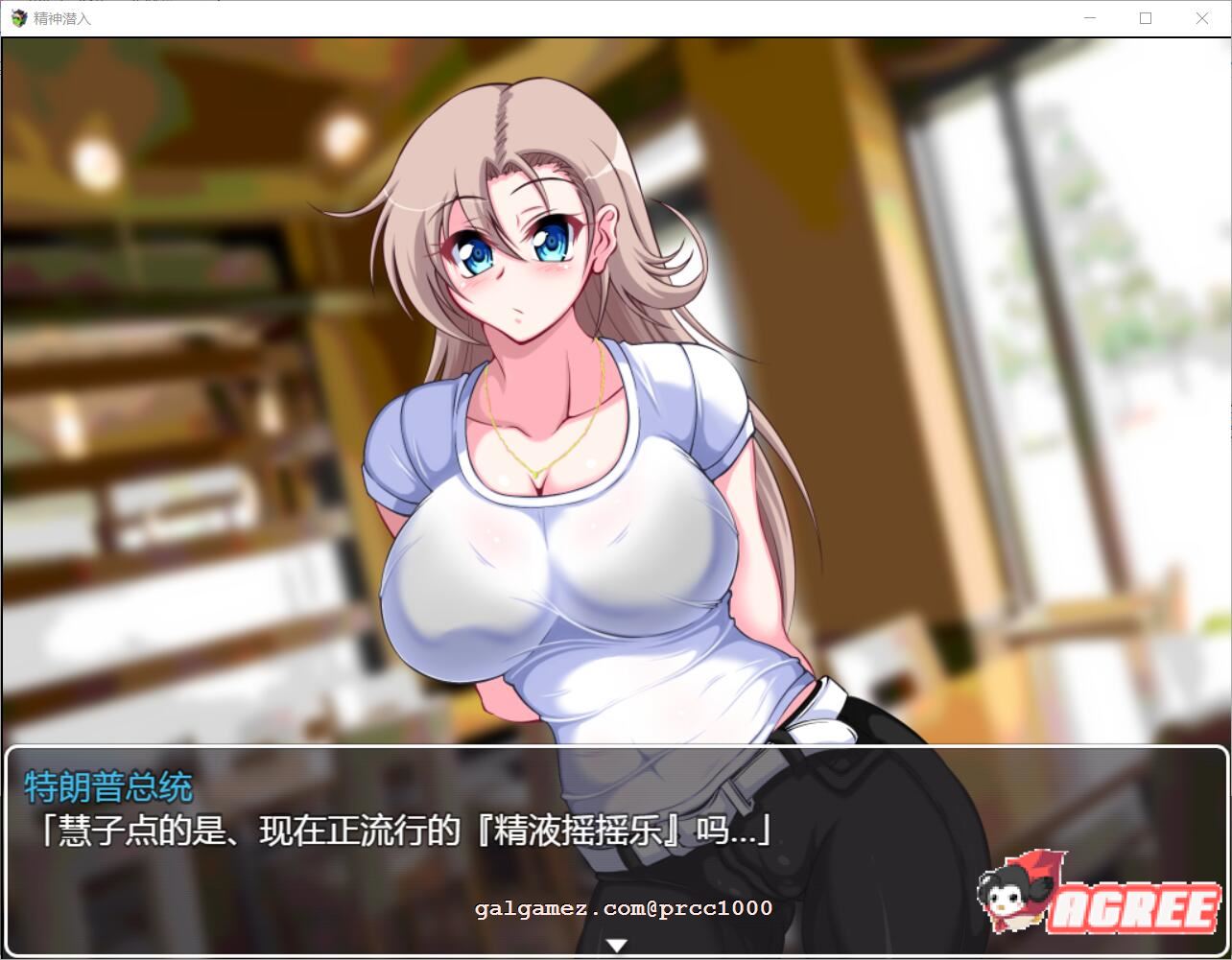 【调教RPG/汉化】精神潜入-慧子的精神、肉体、人生通通RBQ化 精翻汉化版【700M/全CV】 畅玩游戏 预览第7张-XACG动漫资源社——中文ACG动漫游戏社区 【调教RPG/汉化】精神潜入-慧子的精神、肉体、人生通通RBQ化 精翻汉化版【700M/全CV】 畅玩游戏 预览第7张