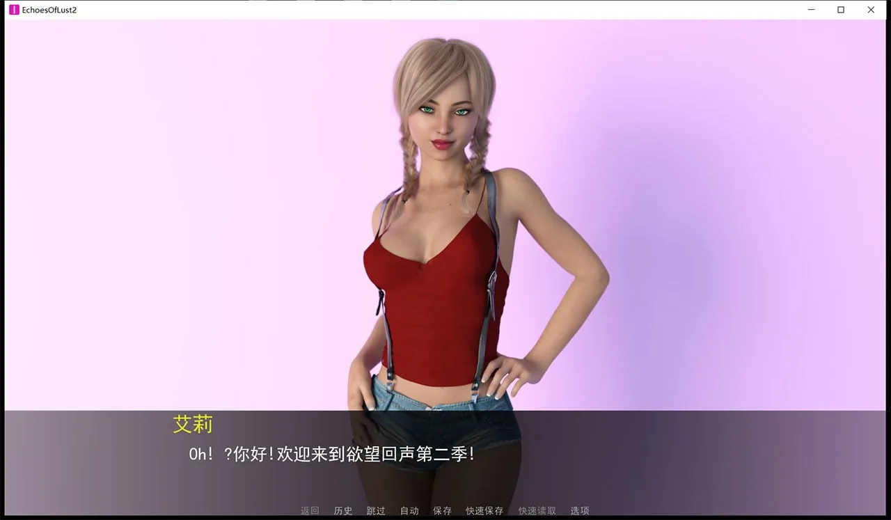 【SLG神作/汉化/动态CV】欲望回声 第二季 完结汉化版【更新/PC/4G】 畅玩游戏 预览第4张