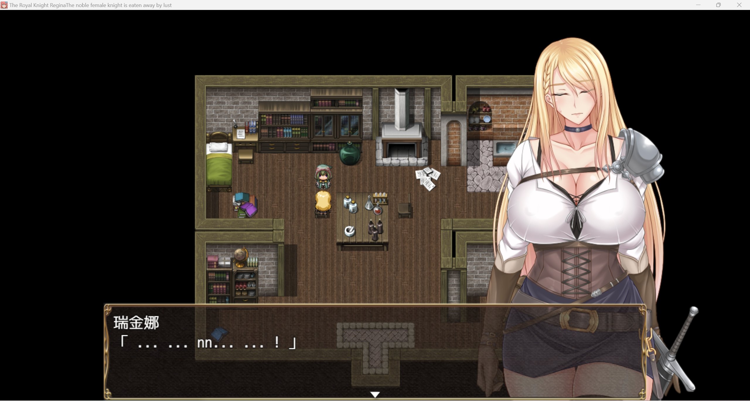 【RPG/汉化/强力推荐作弊】贵族的伦乱生活日常Noble female knight【PC+安卓/2.21g】 畅玩游戏 预览第3张-XACG动漫资源社——中文ACG动漫游戏社区 【RPG/汉化/强力推荐作弊】贵族的伦乱生活日常Noble female knight【PC+安卓/2.21g】 畅玩游戏 预览第3张