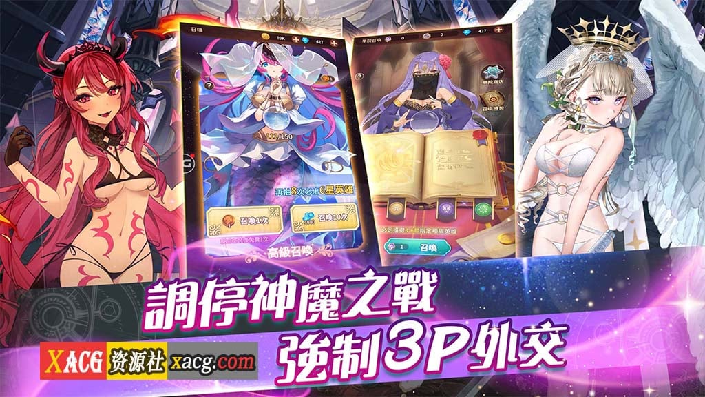 【中文手游/ARPG动作】終末聖女【安卓】 手游专区 预览第3张