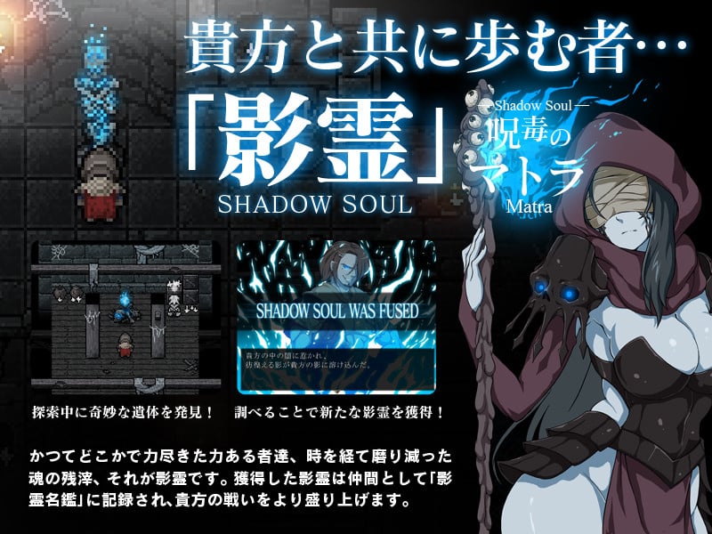 【精品RPG】[黑魂同人]黑暗之心·THE HEART OF DARKNESS V1.21【600M】【更新】 畅玩游戏 预览第4张