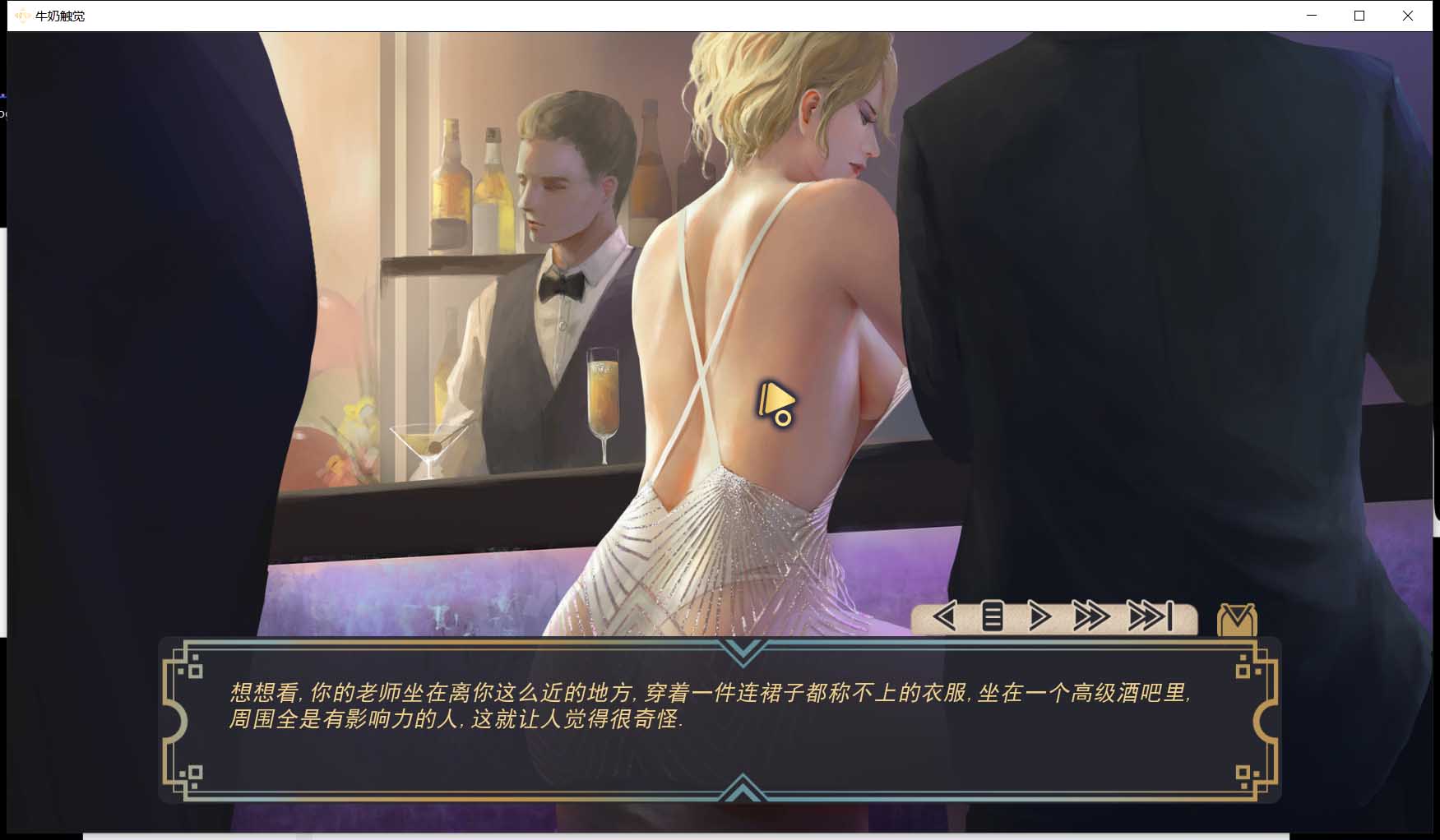 【欧美SLG/汉化/神作更新】白色小镇/牛奶触觉 V17 最新精翻汉化版/全CG回想【PC+安卓/动态/3.5G】 畅玩游戏 预览第2张-XACG动漫资源社——中文ACG动漫游戏社区 【欧美SLG/汉化/神作更新】白色小镇/牛奶触觉 V17 最新精翻汉化版/全CG回想【PC+安卓/动态/3.5G】 畅玩游戏 预览第2张