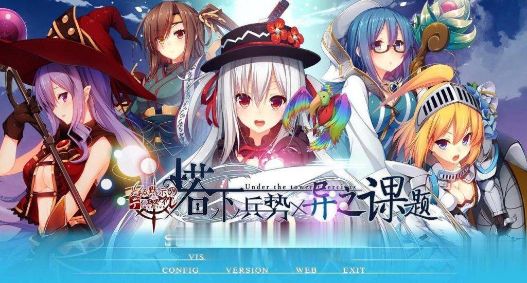 【大型SLG/汉化/卡牌】塔下兵势×异之课题!完整汉化硬盘版+全CG存档+全CG包【2.8G】 畅玩游戏 预览第1张-XACG动漫资源社——中文ACG动漫游戏社区