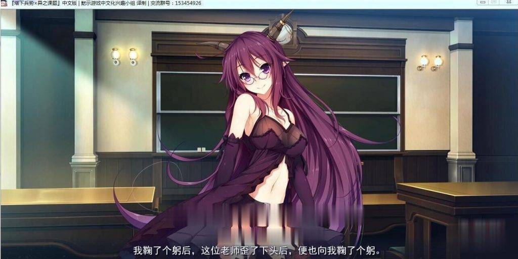 【大型SLG/汉化/卡牌】塔下兵势×异之课题!完整汉化硬盘版+全CG存档+全CG包【2.8G】 畅玩游戏 预览第9张-XACG动漫资源社——中文ACG动漫游戏社区