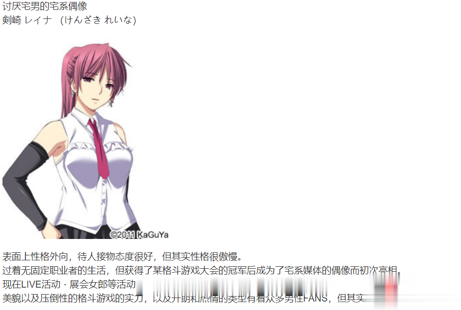 【拔作ADV/汉化】禁断的病栋~特殊精神科诊疗记录 好奇虎个人翻译版【2G】【全CV】 畅玩游戏 预览第11张-XACG动漫资源社——中文ACG动漫游戏社区