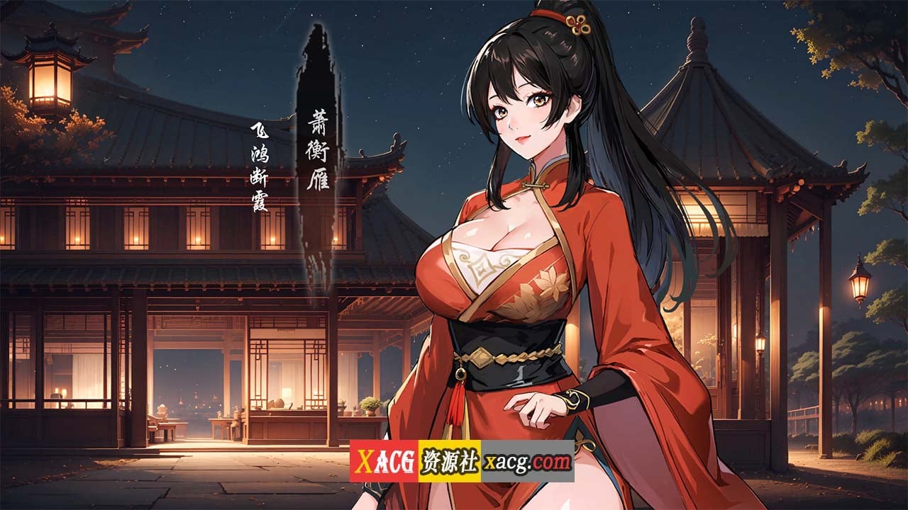 【中文SLG/官中】双修武林 雙修武林-Build.16577100-11.30-Steam官方中文步兵版【2G】 畅玩游戏 预览第3张-XACG动漫资源社——中文ACG动漫游戏社区