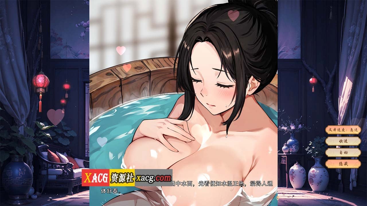 【中文SLG/官中】双修武林 雙修武林-Build.16577100-11.30-Steam官方中文步兵版【2G】 畅玩游戏 预览第7张-XACG动漫资源社——中文ACG动漫游戏社区