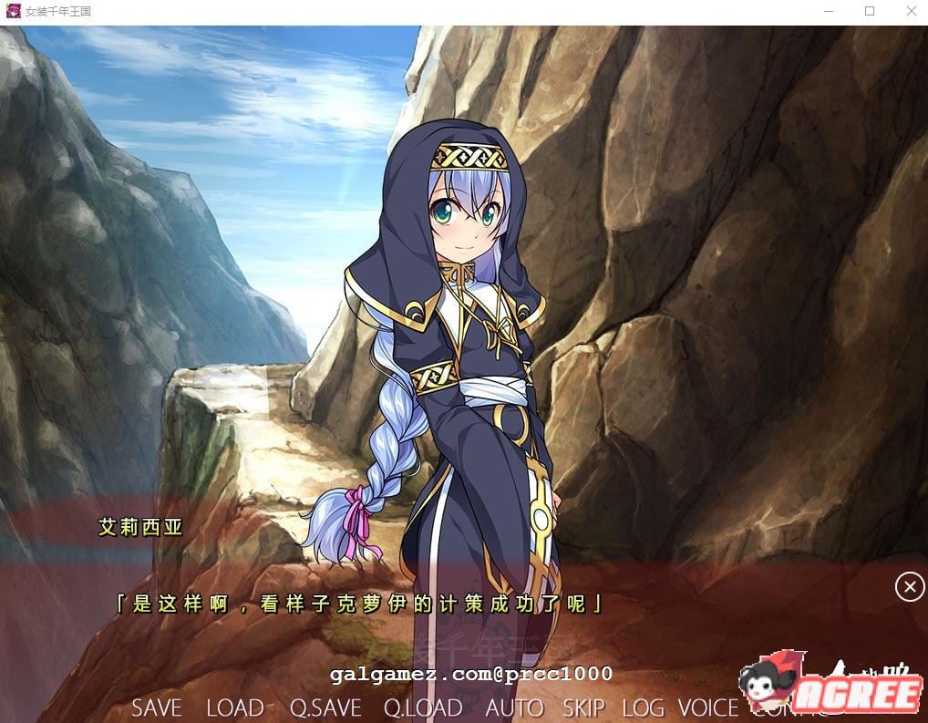 【ADV/汉化】女装千年王国 完整精翻汉化版【1.4G/新汉化/全CV】 畅玩游戏 预览第5张-XACG动漫资源社——中文ACG动漫游戏社区 【ADV/汉化】女装千年王国 完整精翻汉化版【1.4G/新汉化/全CV】 畅玩游戏 预览第5张