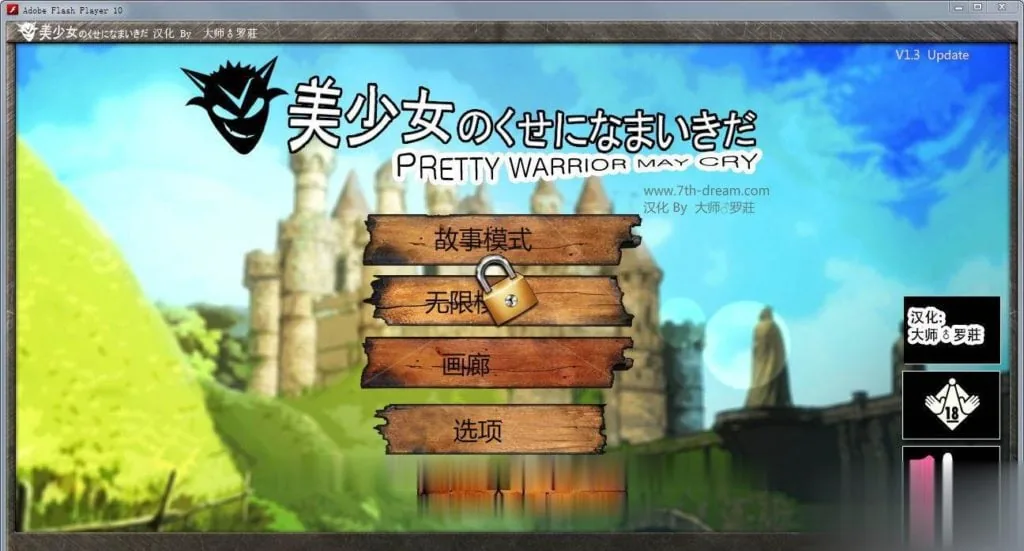 【3D/中文/全动态】雯雅婷:全系列19部!最全4K新版大合集【高跟丝袜/珍藏】【9G】 畅玩游戏 预览第8张-XACG动漫资源社——中文ACG动漫游戏社区