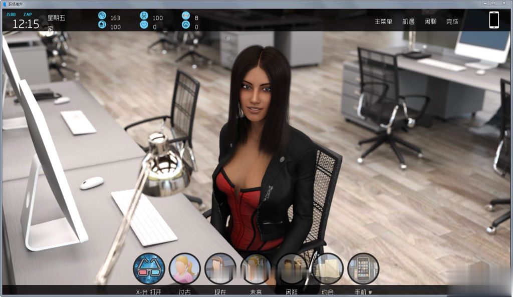 【欧美SLG/汉化/动态】职场高升:HighRiseClimb Ver0.71B 精修汉化作弊版【更新/6G】 畅玩游戏 预览第3张-XACG动漫资源社——中文ACG动漫游戏社区