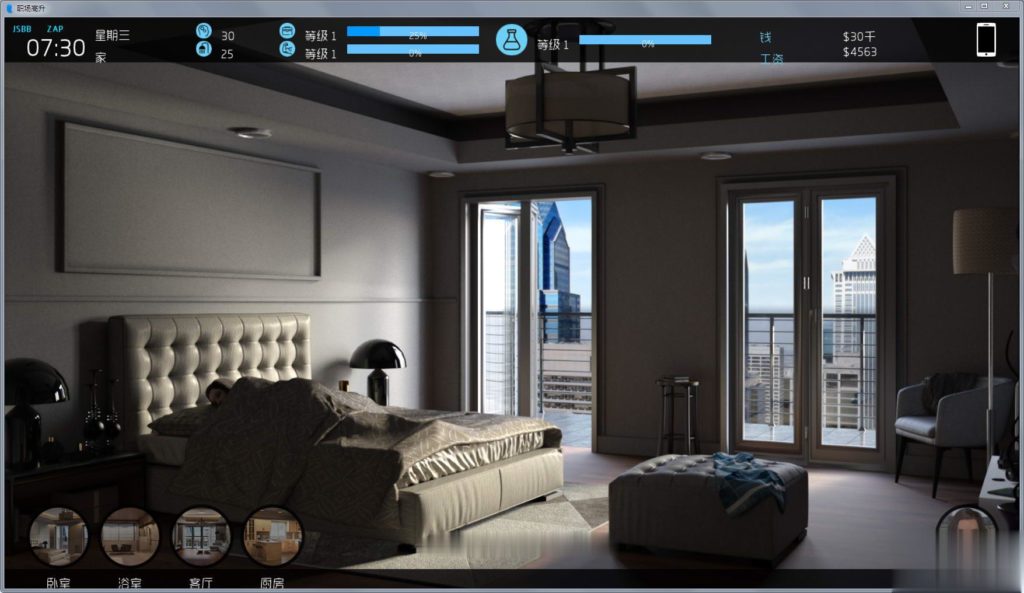 【欧美SLG/汉化/动态】职场高升:HighRiseClimb Ver0.71B 精修汉化作弊版【更新/6G】 畅玩游戏 预览第6张-XACG动漫资源社——中文ACG动漫游戏社区