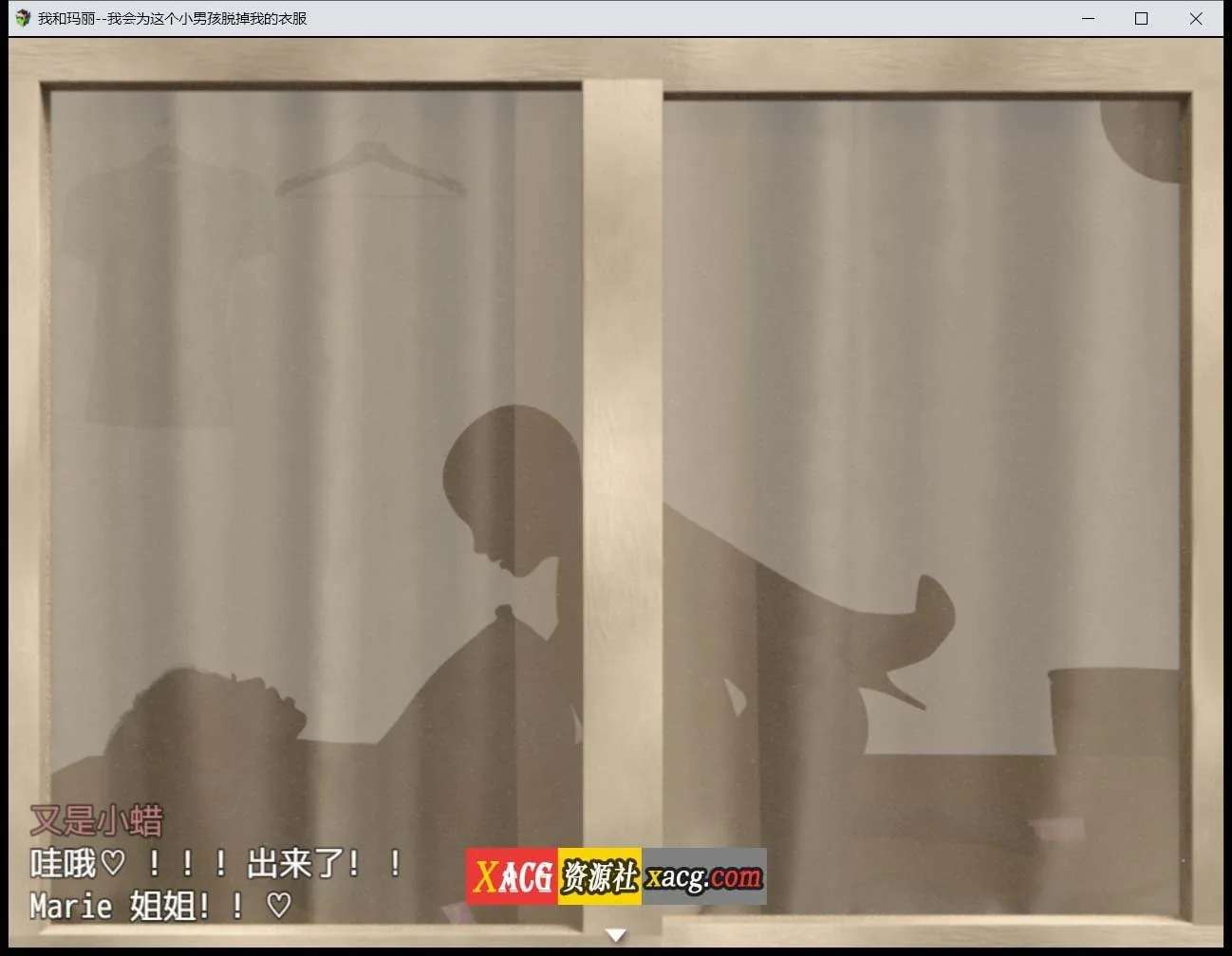 【日式RPG/汉化/动态】我和玛丽 汉化版[小马拉大车/NTR]【PC+安卓/3G】 畅玩游戏 预览第11张