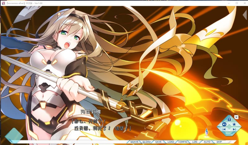 【大型ADV/汉化】世界末日陨落之星! 真·五线完整汉化版【8.5G】【更新/全CV】 畅玩游戏 预览第6张-XACG动漫资源社——中文ACG动漫游戏社区 【大型ADV/汉化】世界末日陨落之星! 真·五线完整汉化版【8.5G】【更新/全CV】 畅玩游戏 预览第6张