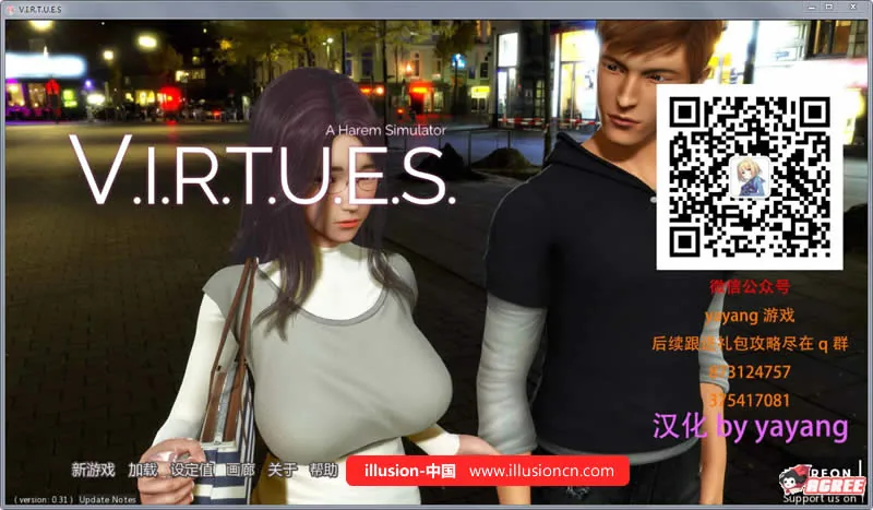 【欧美SLG/汉化/动态】美德:V.I.R.T.U.E.S. Ver0.31 汉化版【更新/PC+安卓版】【2G】 畅玩游戏 预览第1张-XACG动漫资源社——中文ACG动漫游戏社区