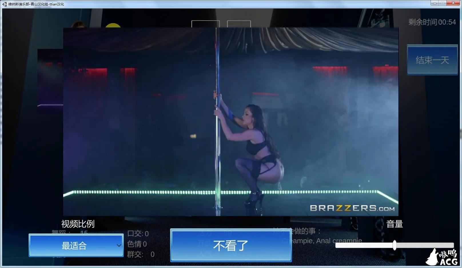 【经营SLG/汉化/全动态】维纳斯脱衣舞俱乐部 V7.0 精翻汉化版【1月大更新/4G】 畅玩游戏 预览第11张
