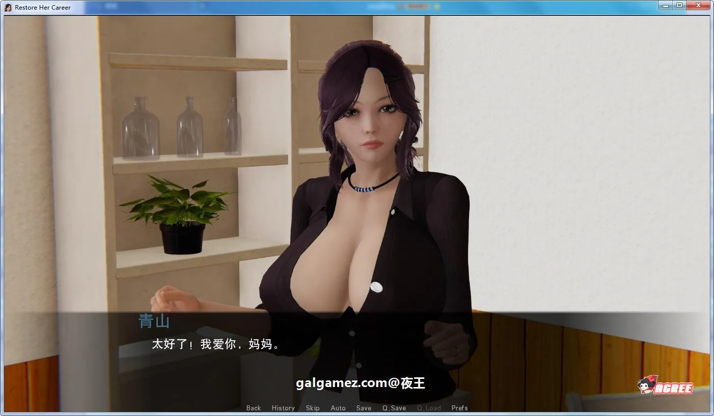 【国风SLG/汉化】帮她恢复职业生涯 V0.21 汉化版【PC+安卓/2G】 畅玩游戏 预览第6张