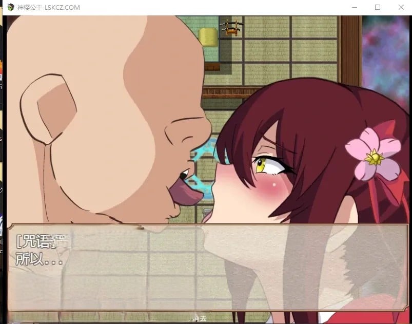 【日系RPG/2D/汉化】神樱公主汉化版【PC+安卓/2G】 畅玩游戏 预览第4张-XACG动漫资源社——中文ACG动漫游戏社区