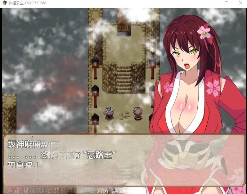 【日系RPG/2D/汉化】神樱公主汉化版【PC+安卓/2G】 畅玩游戏 预览第3张-XACG动漫资源社——中文ACG动漫游戏社区