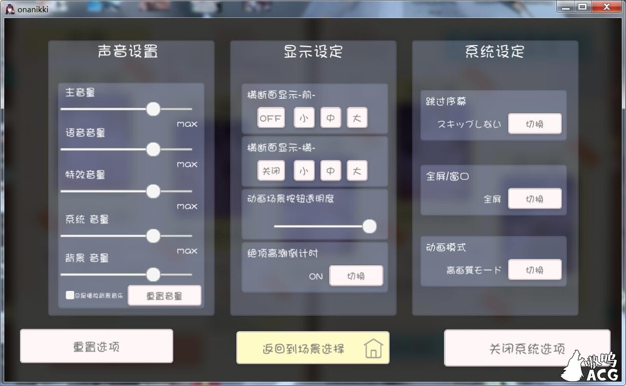 【HAG/汉化/全动态】严肃de委员长居然偷偷写紫薇日记?完整汉化版【1G】【新汉化】 畅玩游戏 预览第3张-XACG动漫资源社——中文ACG动漫游戏社区 【HAG/汉化/全动态】严肃de委员长居然偷偷写紫薇日记?完整汉化版【1G】【新汉化】 畅玩游戏 预览第3张