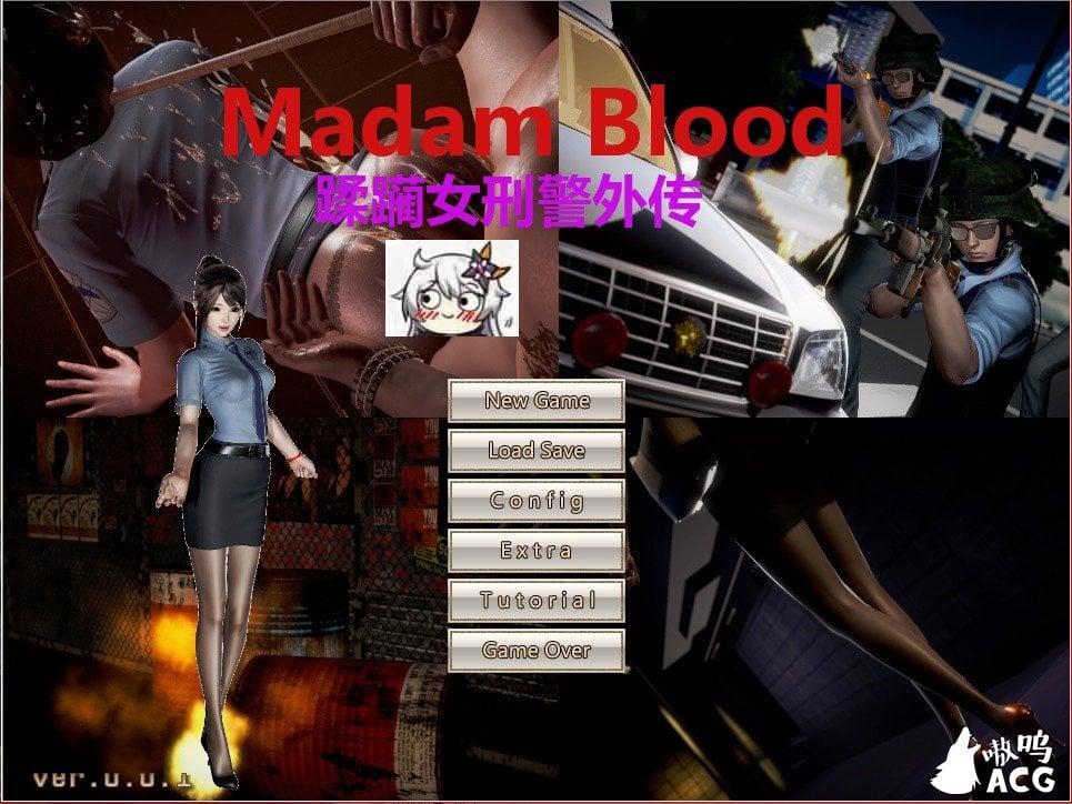 【经营SLG/国产】罪魇Madam Blood：女警耻辱物语[付全系列漫画/小说]【3G/新作】 动漫动画 预览第1张