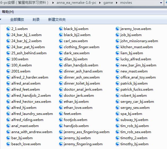 【欧美SLG/汉化/动态】安娜:令人兴奋的情感重制版 V1.8 汉化版【更新/PC+安卓/2.2G】 畅玩游戏 预览第2张-XACG动漫资源社——中文ACG动漫游戏社区