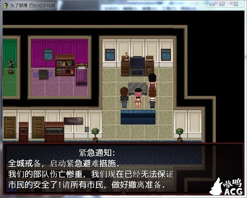 【欧美RPG/汉化】为了部落！Rising Horde 0.3完整汉化版【450M】【新作】 畅玩游戏 预览第2张