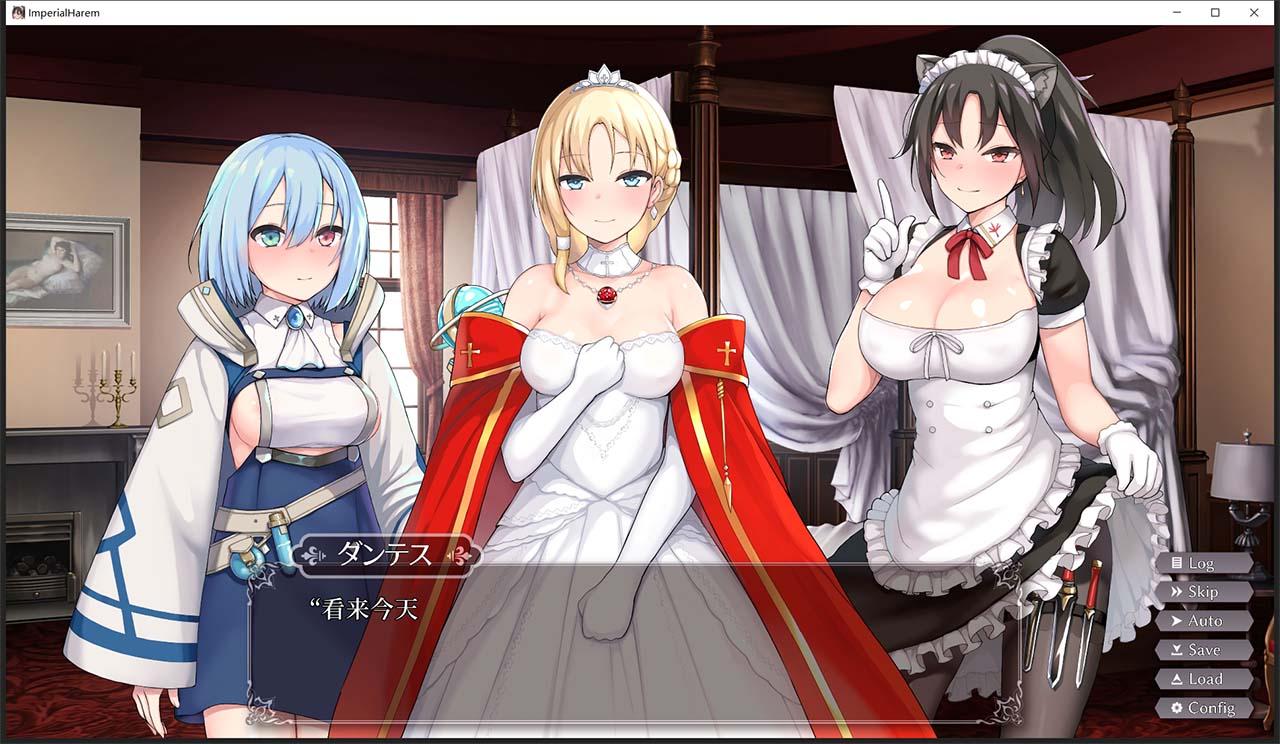 【互动SLG/官中】帝国后宫v1.10 DL 官方中文步兵版インペリ[附全回想]【2.3G】 畅玩游戏 预览第10张